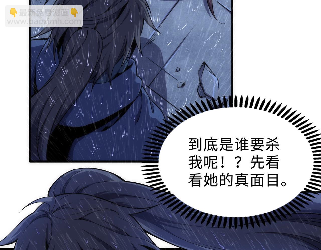 第31话 引蛇出洞33