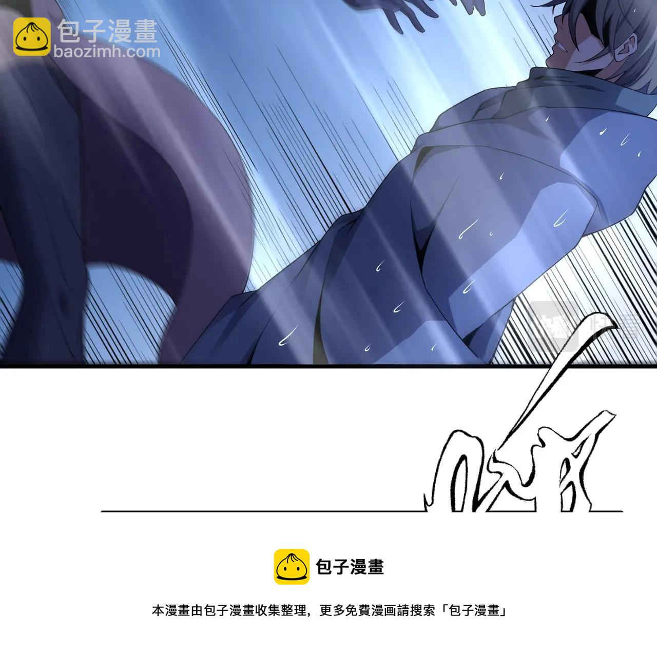 第31话 引蛇出洞40
