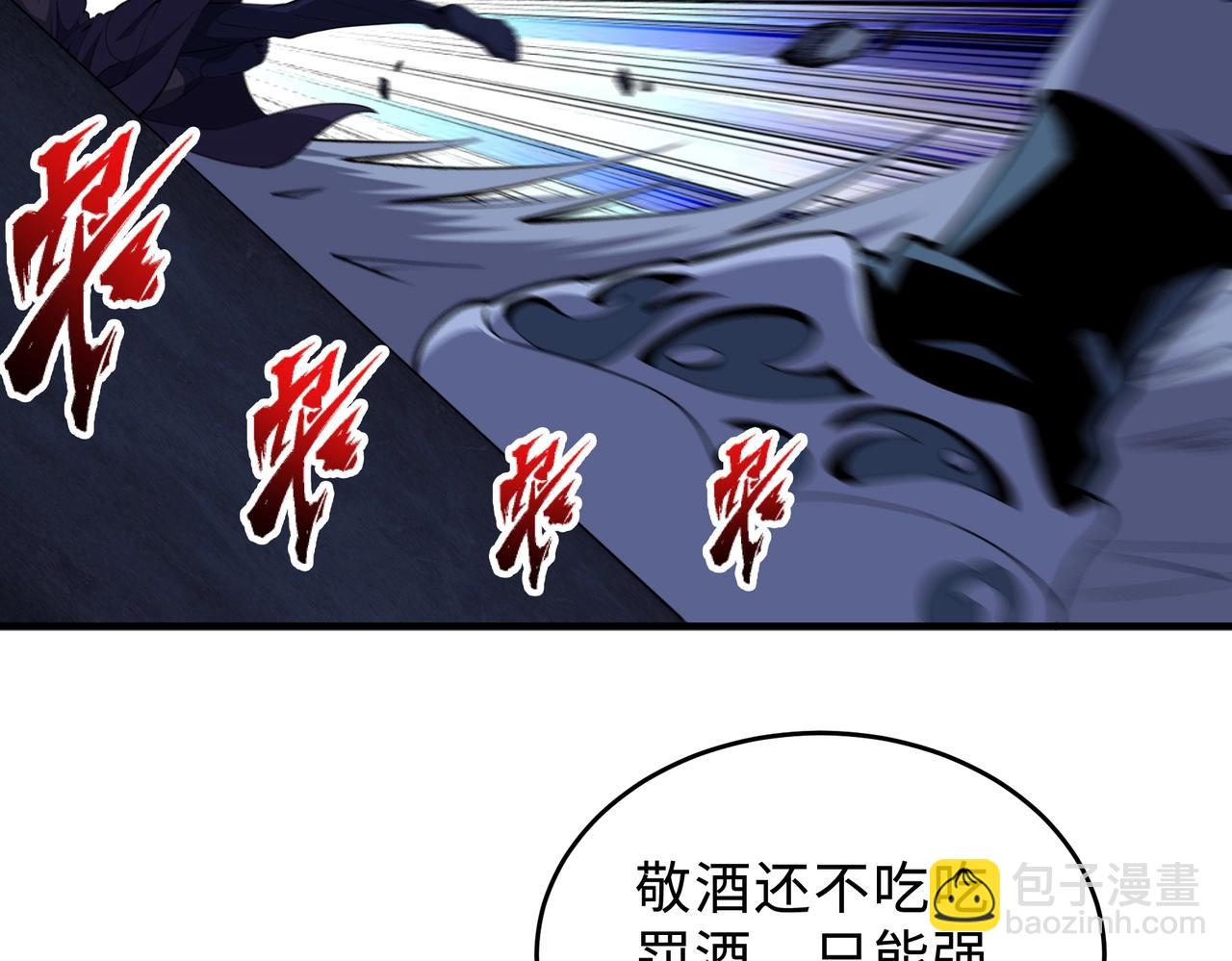 第31话 引蛇出洞43