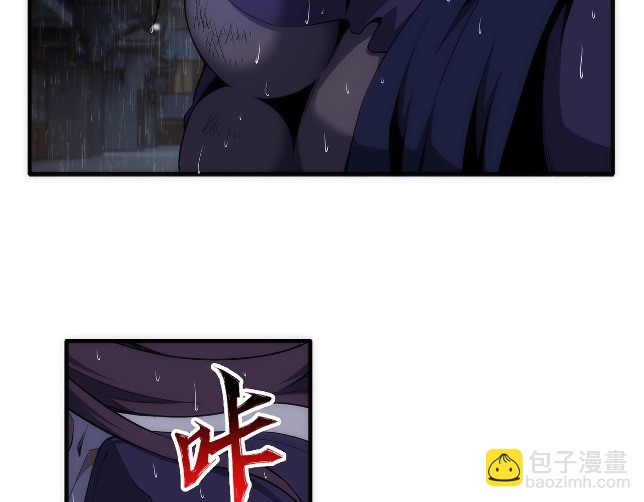 第31话 引蛇出洞47
