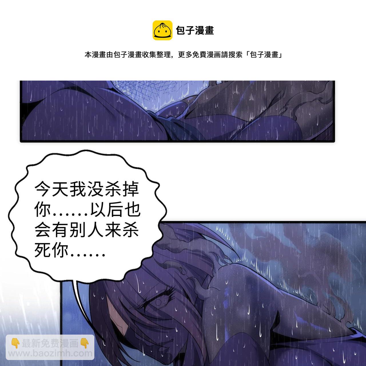 第31话 引蛇出洞54