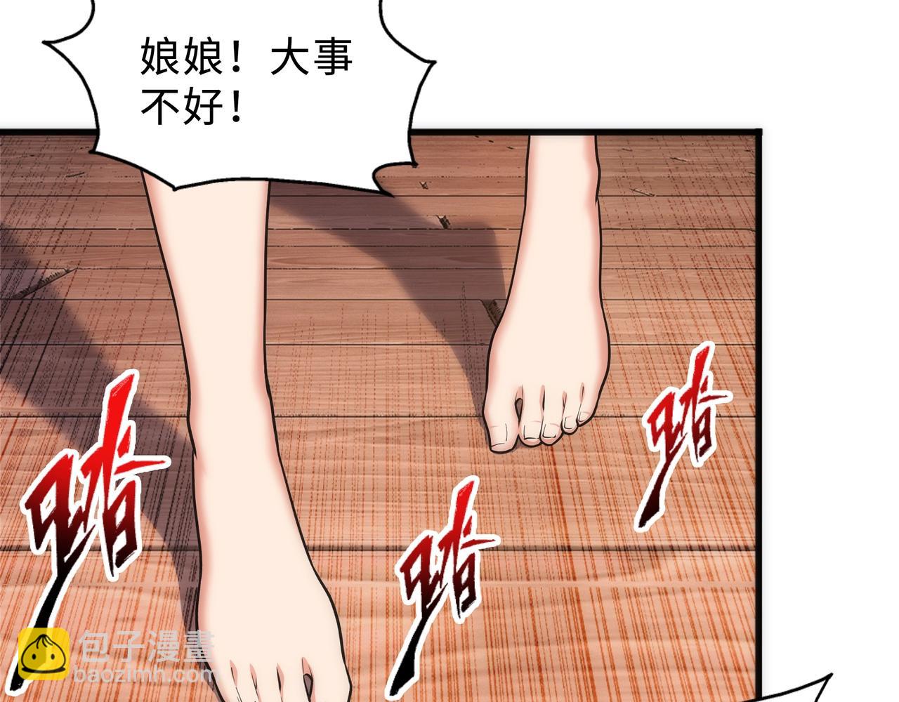 第31话 引蛇出洞67