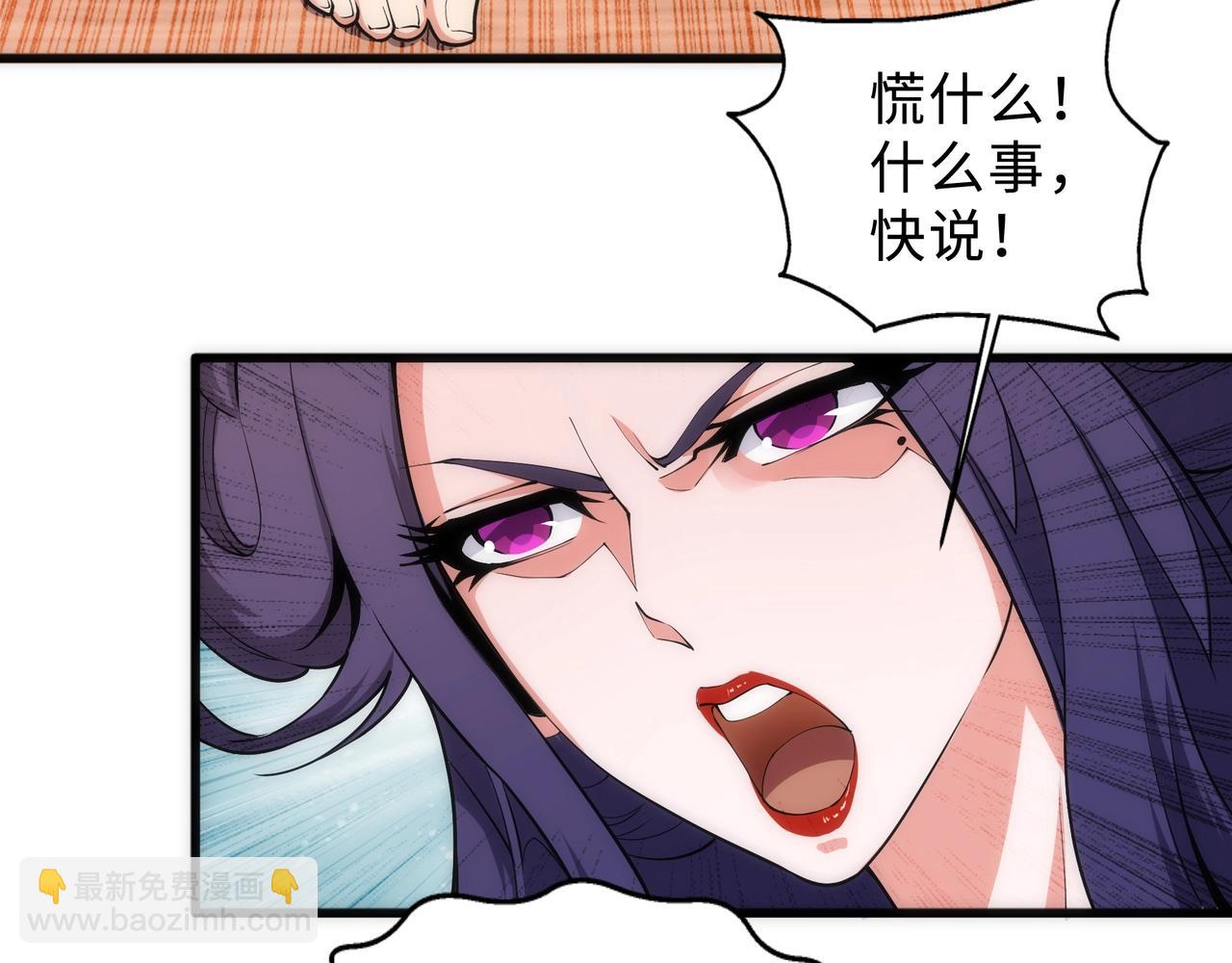 第31话 引蛇出洞68