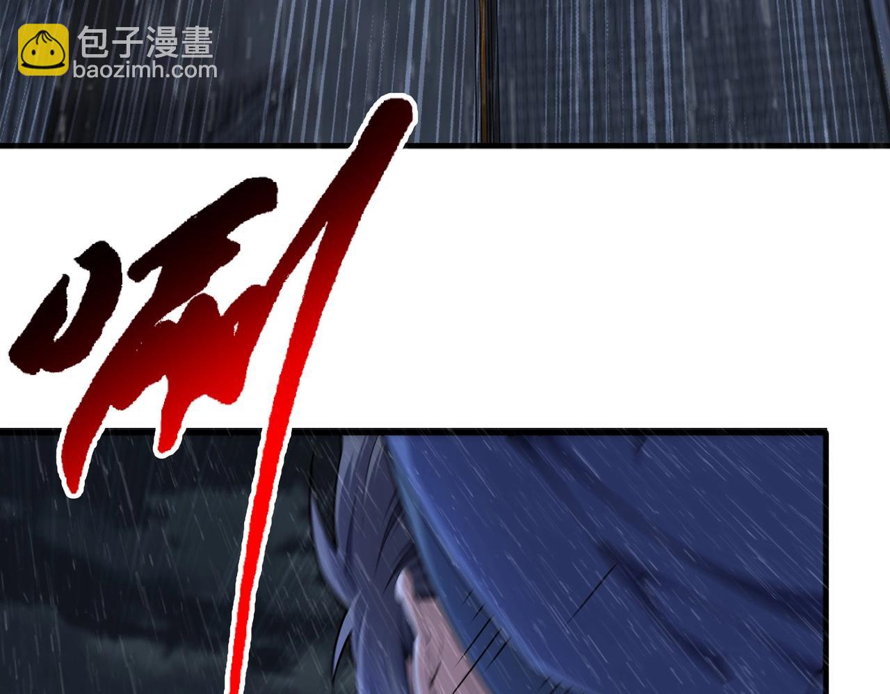 第31话 引蛇出洞7