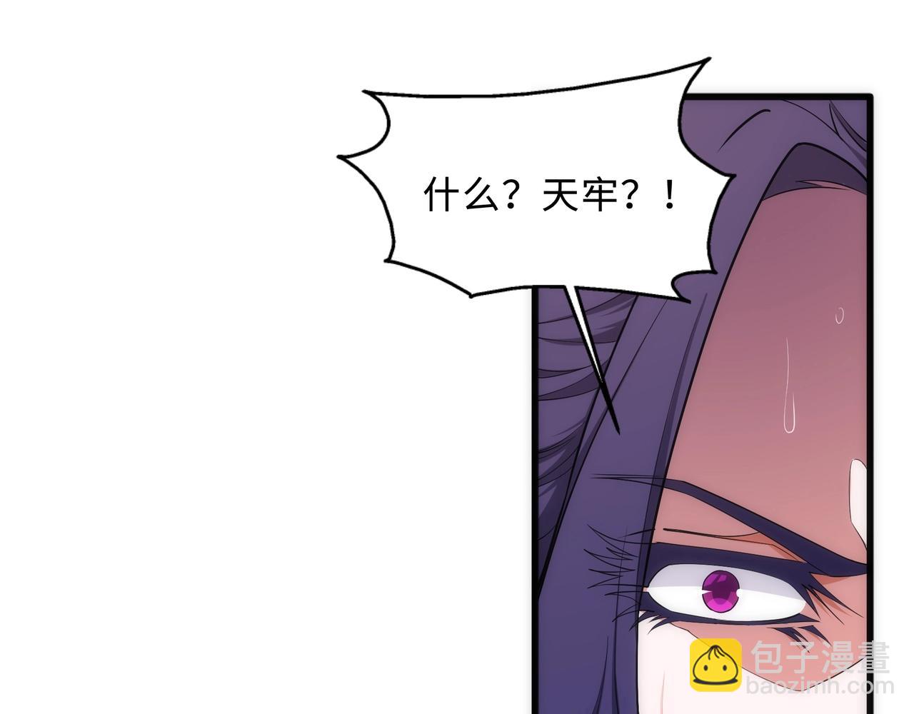 第31话 引蛇出洞71