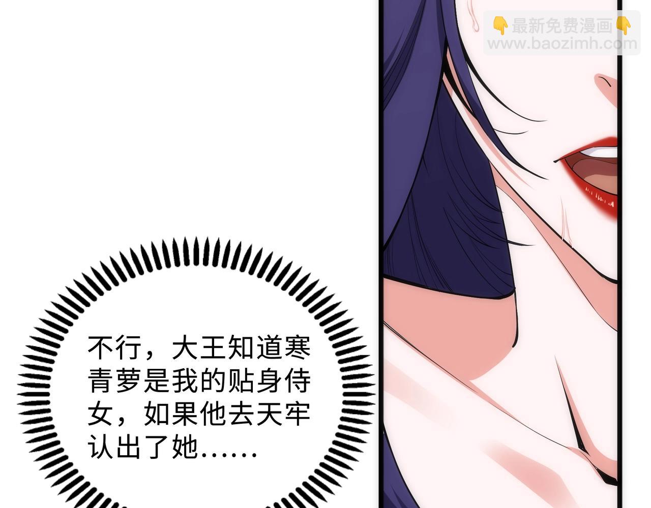 第31话 引蛇出洞72