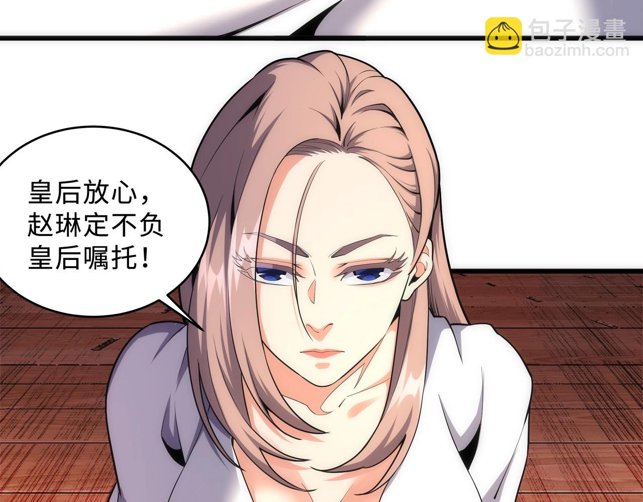 第31话 引蛇出洞81