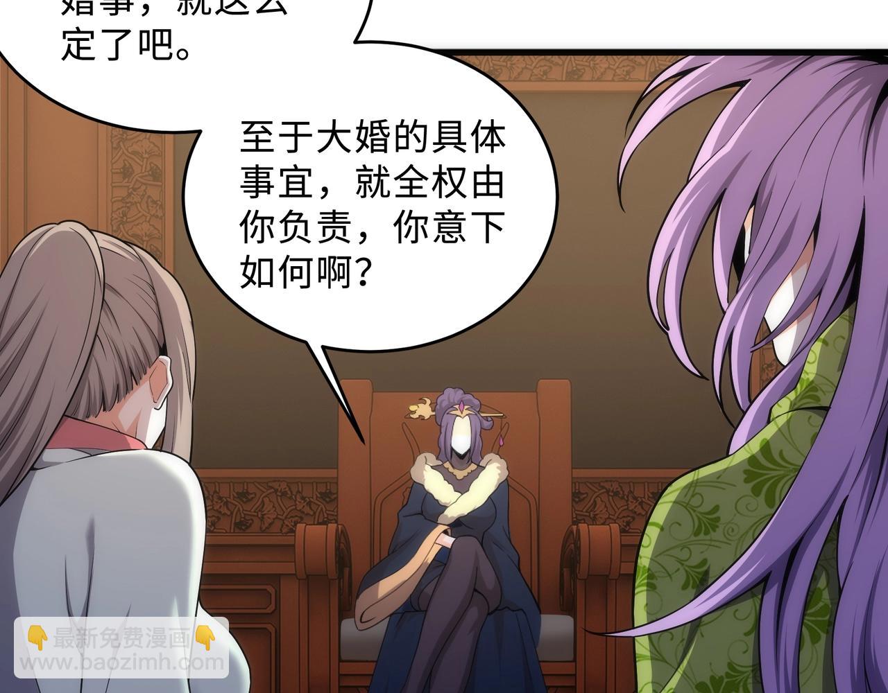 第31话 引蛇出洞83