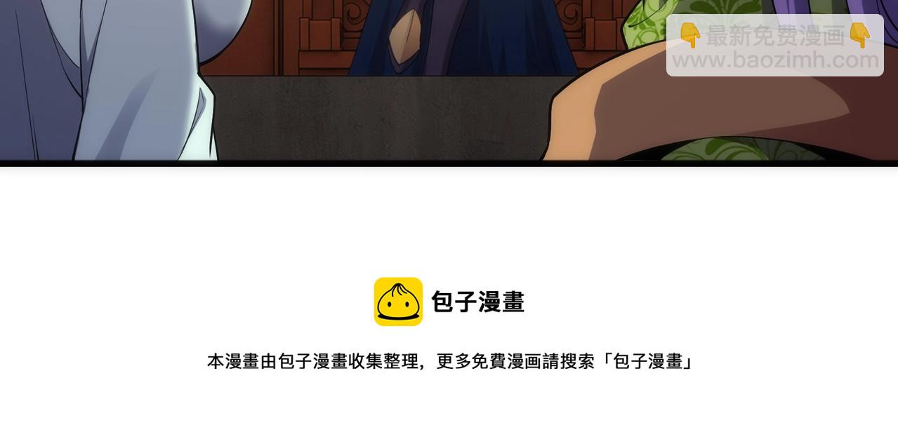 第31话 引蛇出洞84
