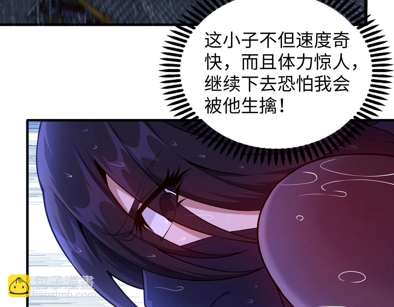 第31话 引蛇出洞9