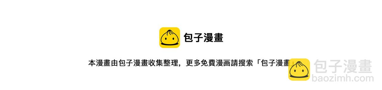 第31话 引蛇出洞96