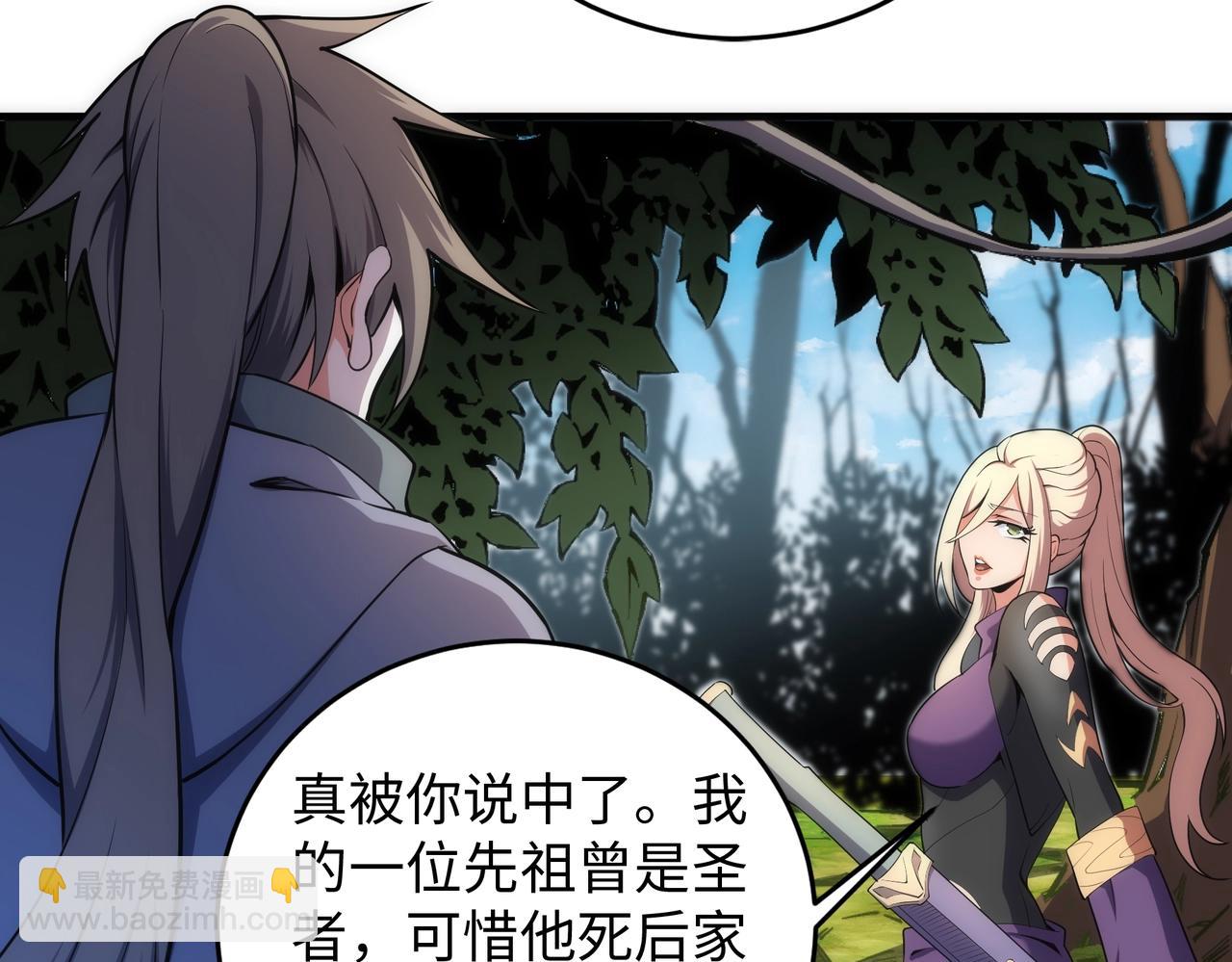 第46话 坏女人的试探？16