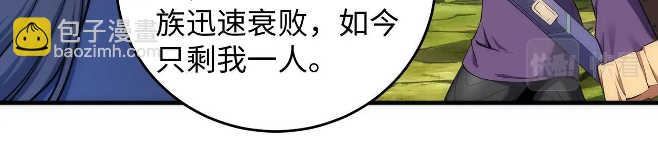 第46话 坏女人的试探？17