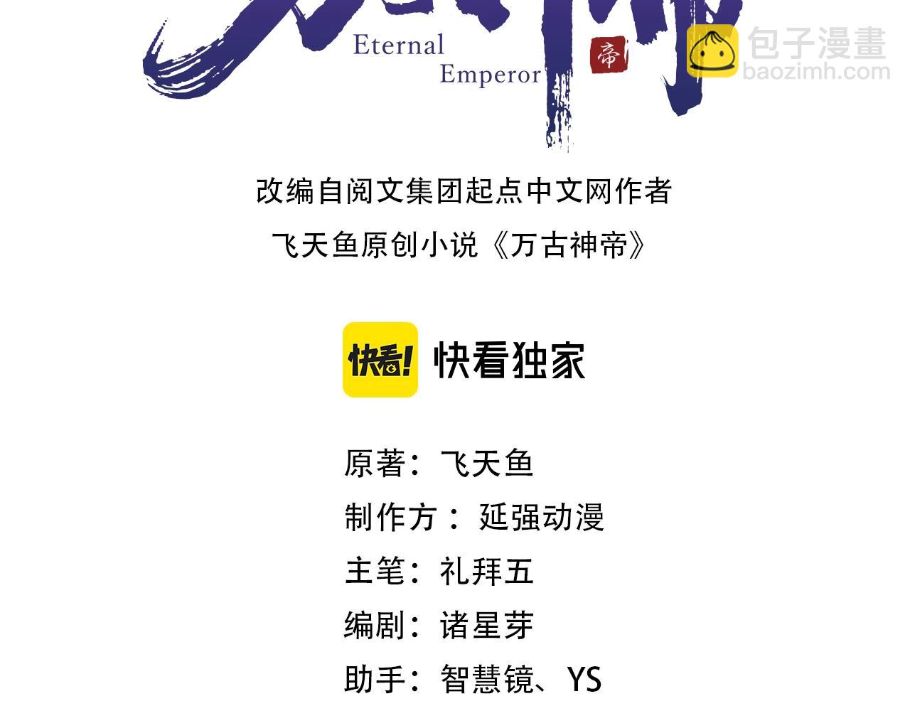 第46话 坏女人的试探？2