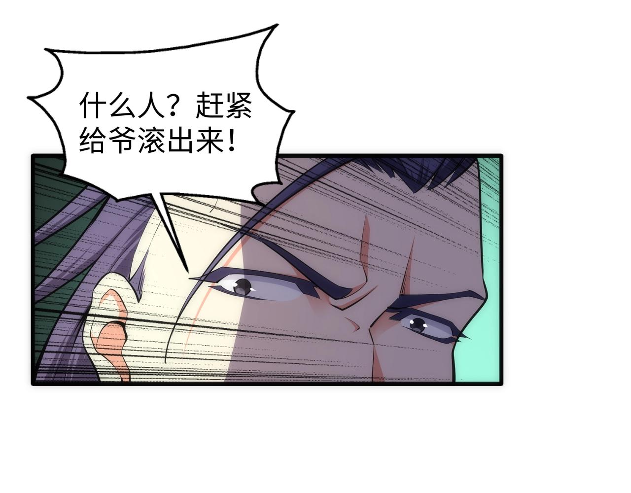 第46话 坏女人的试探？25