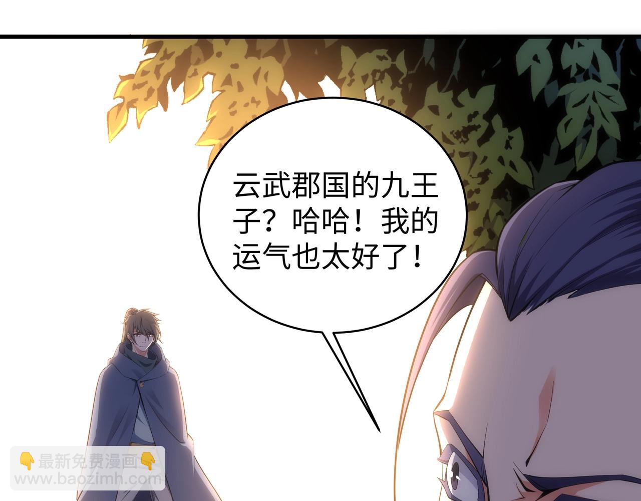 第46话 坏女人的试探？26
