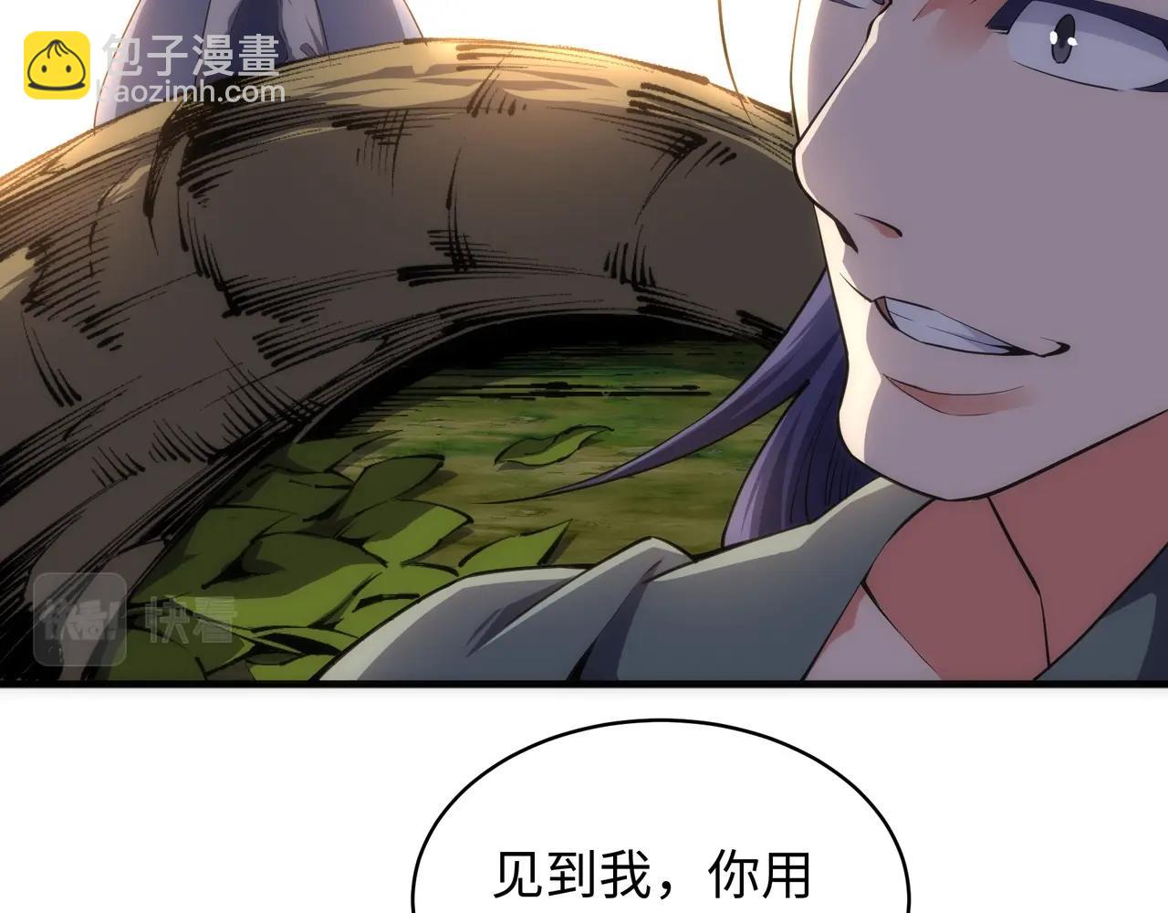 第46话 坏女人的试探？27