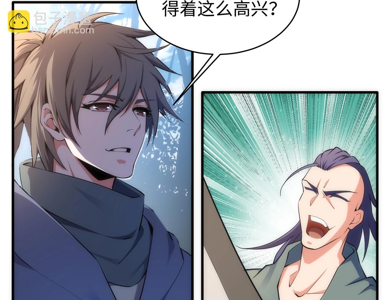 第46话 坏女人的试探？28