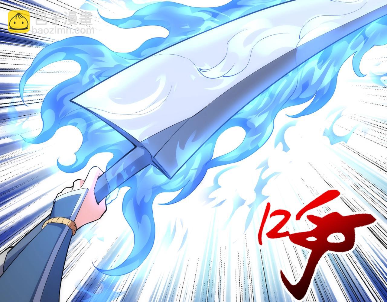 第46话 坏女人的试探？30