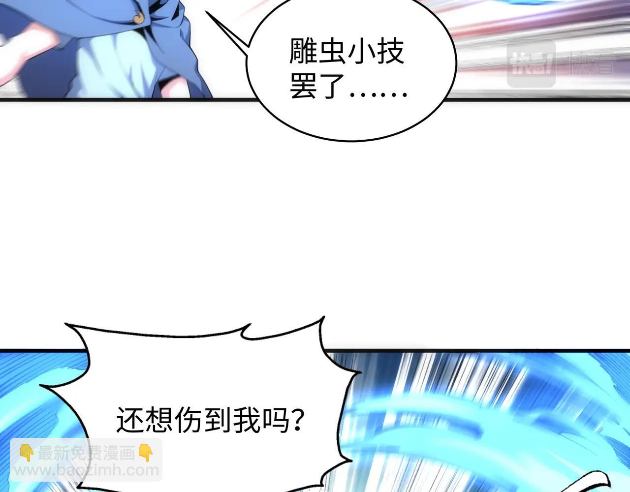 第46话 坏女人的试探？36