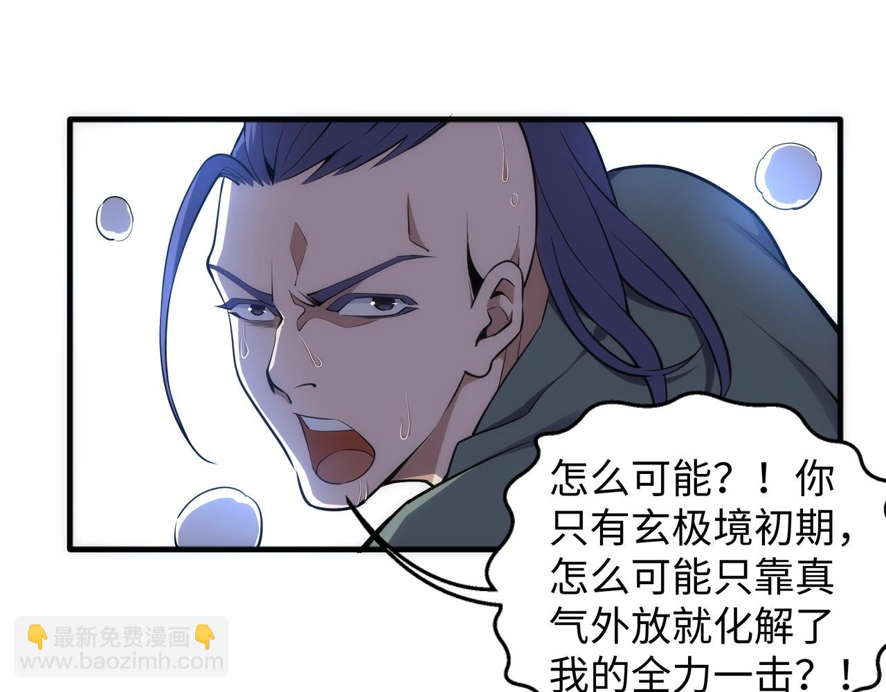 第46话 坏女人的试探？39
