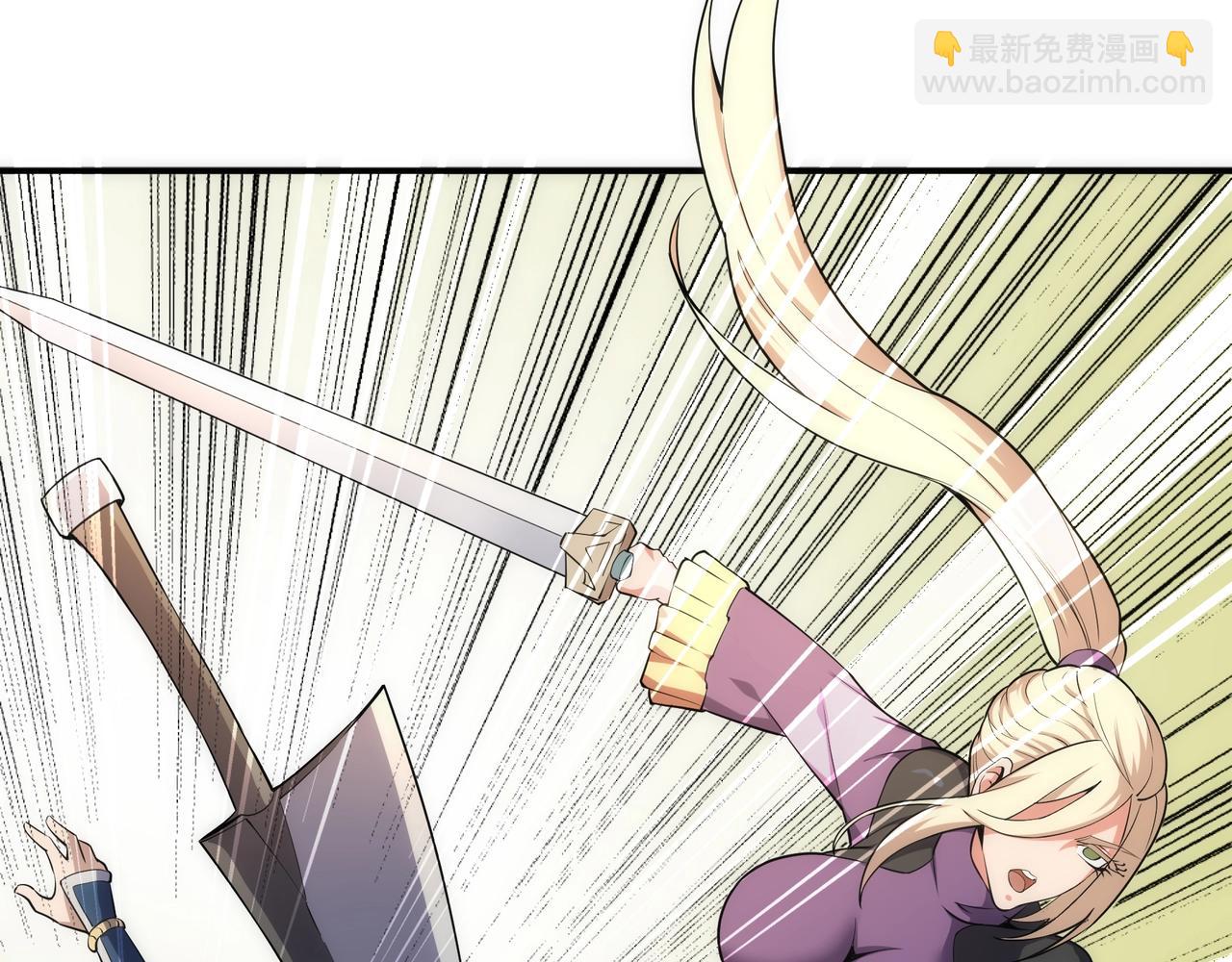 第46话 坏女人的试探？43