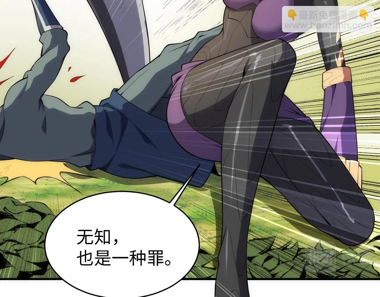 第46话 坏女人的试探？44