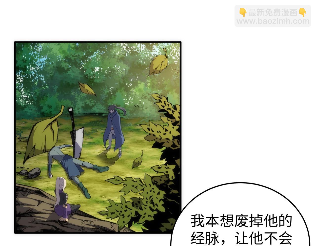 第46话 坏女人的试探？50