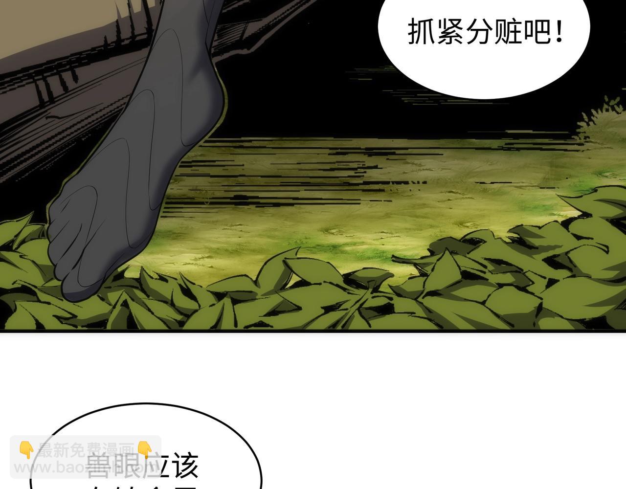 第46话 坏女人的试探？54