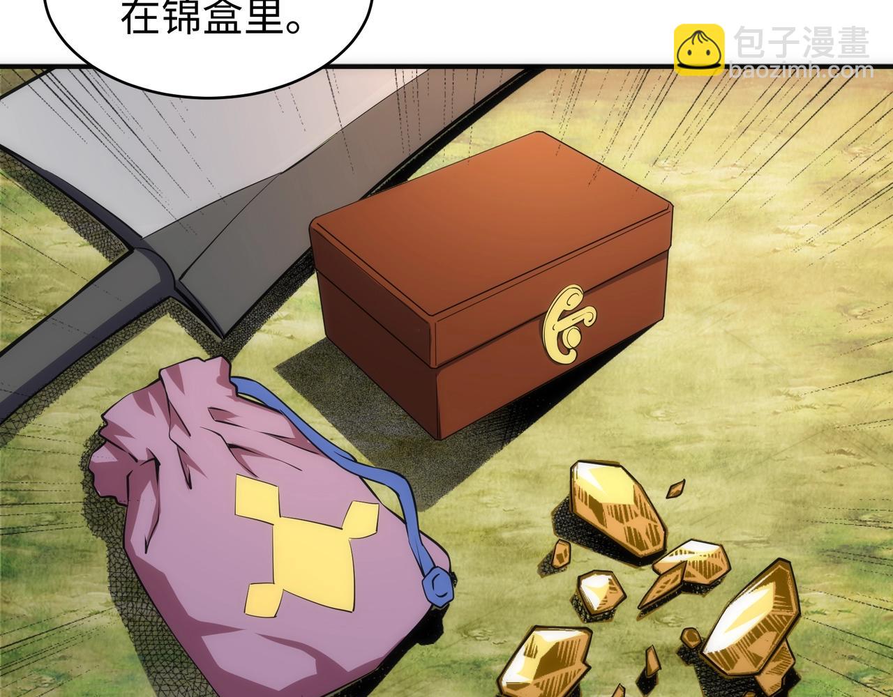 第46话 坏女人的试探？55