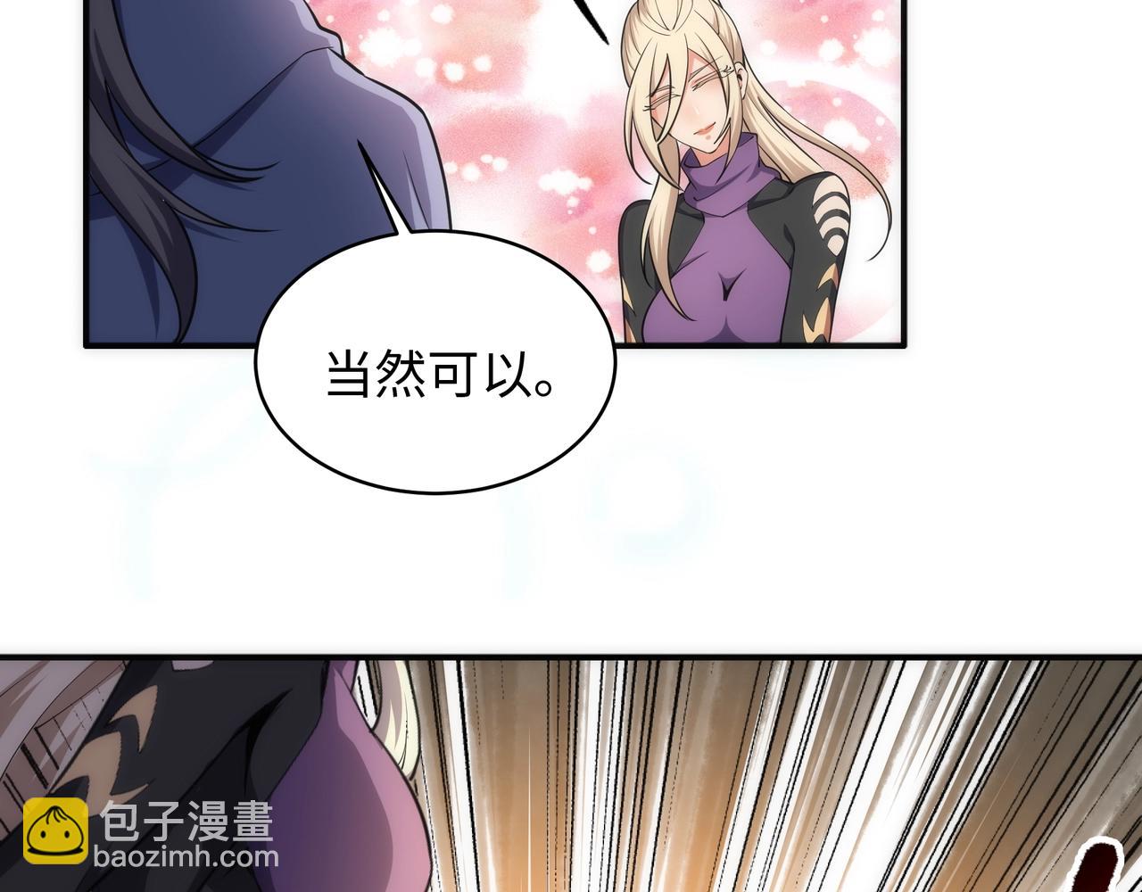第46话 坏女人的试探？58
