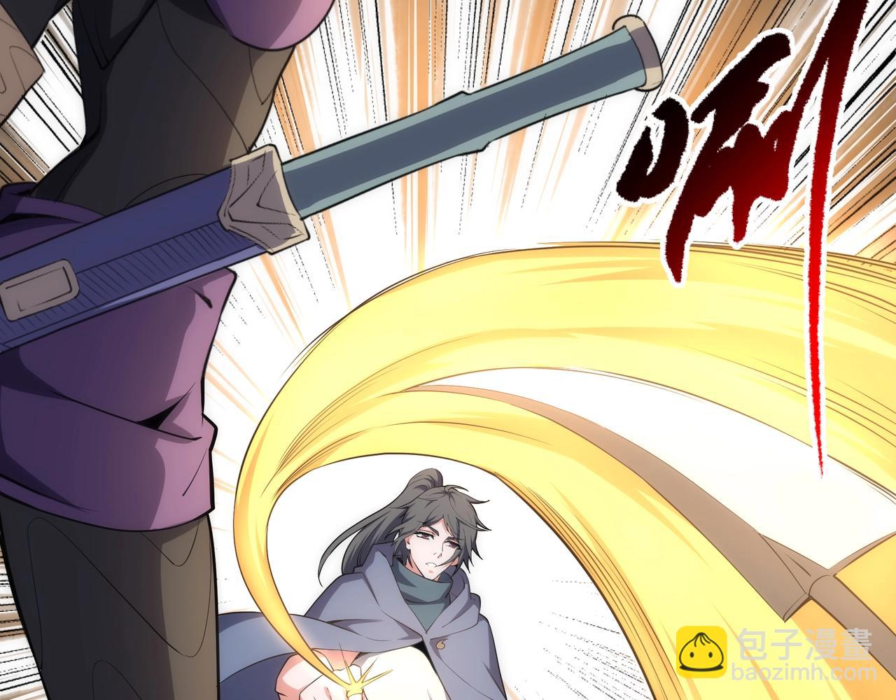 第46话 坏女人的试探？59