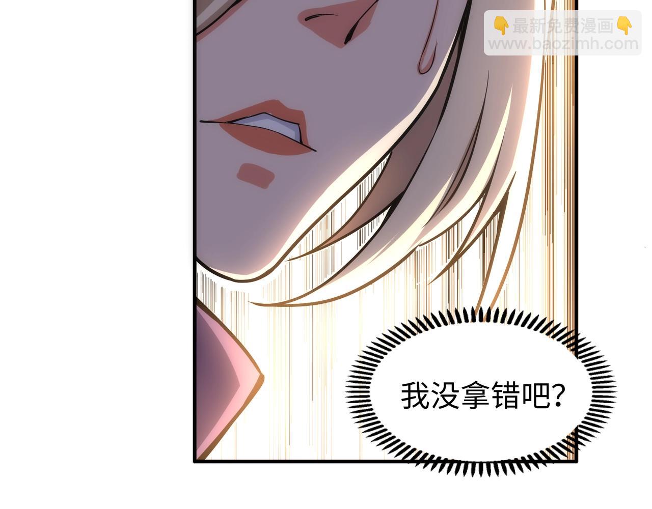 第46话 坏女人的试探？61