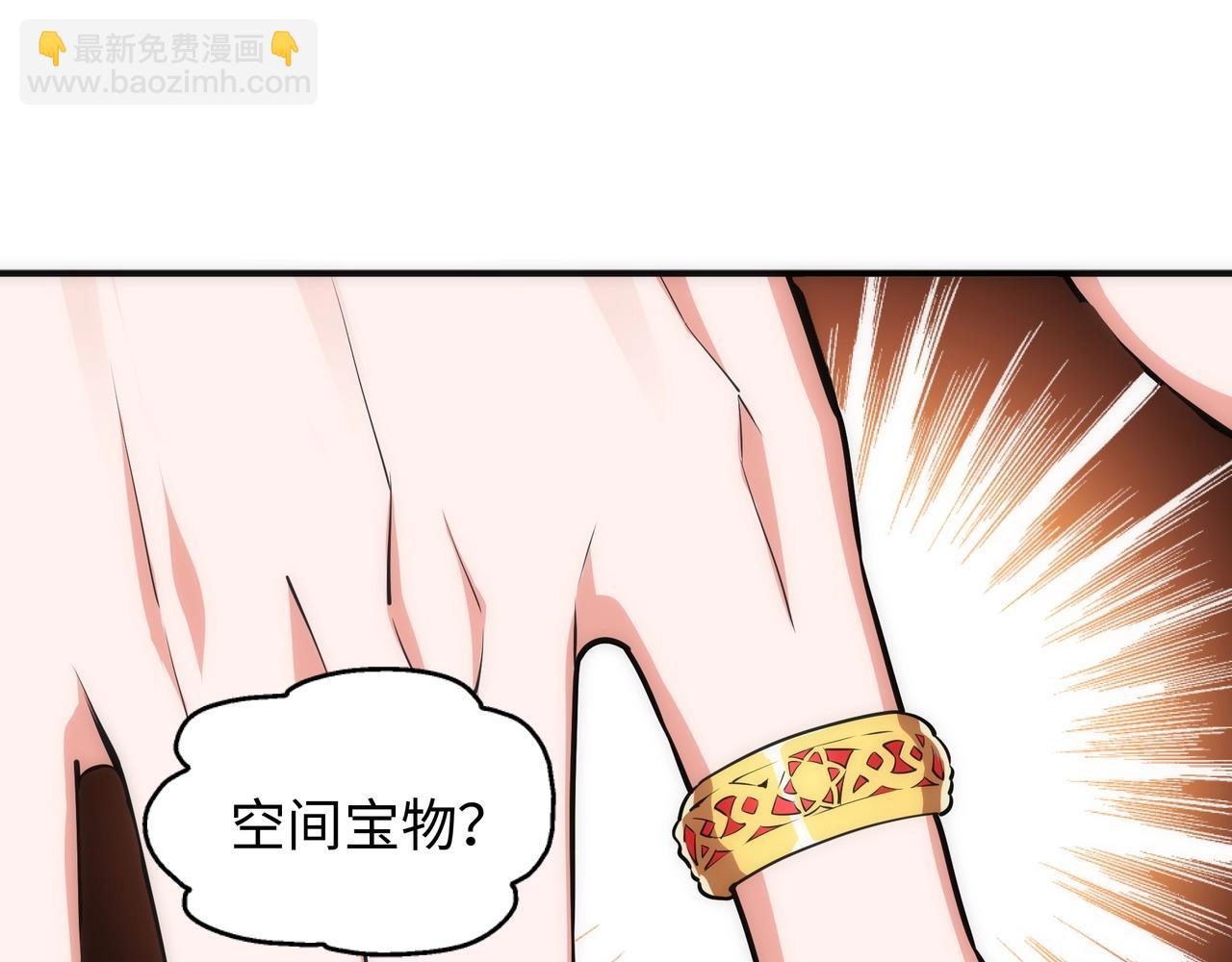 第46话 坏女人的试探？62