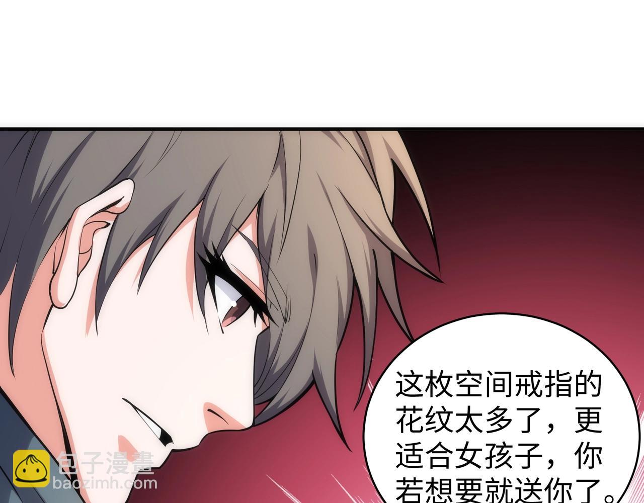 第46话 坏女人的试探？64