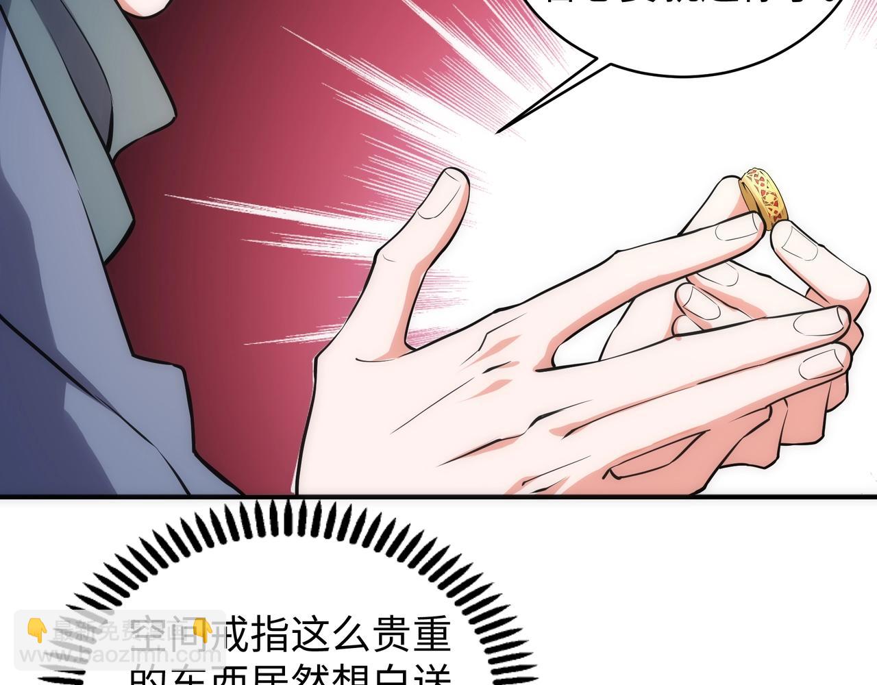 第46话 坏女人的试探？65