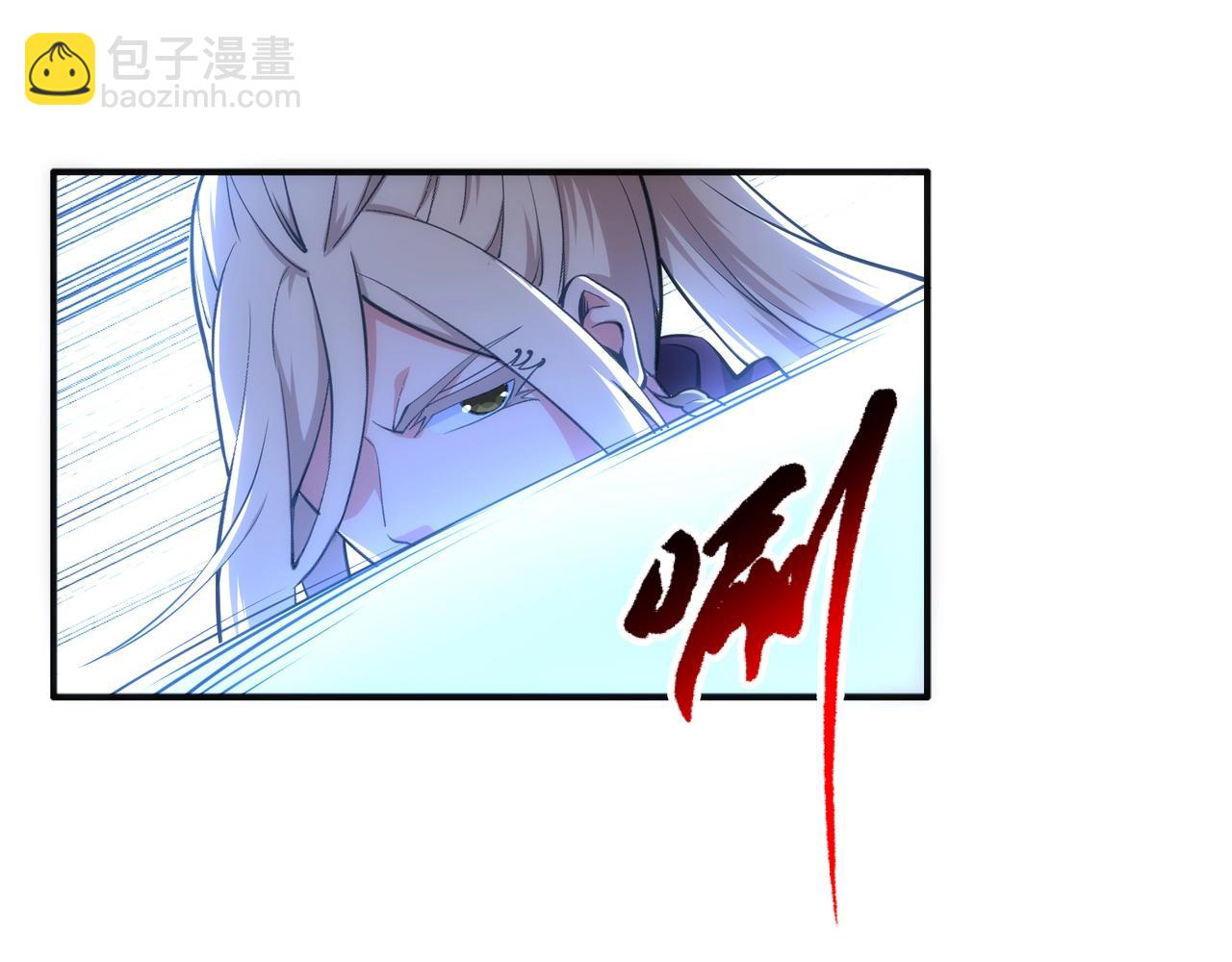 第46话 坏女人的试探？78
