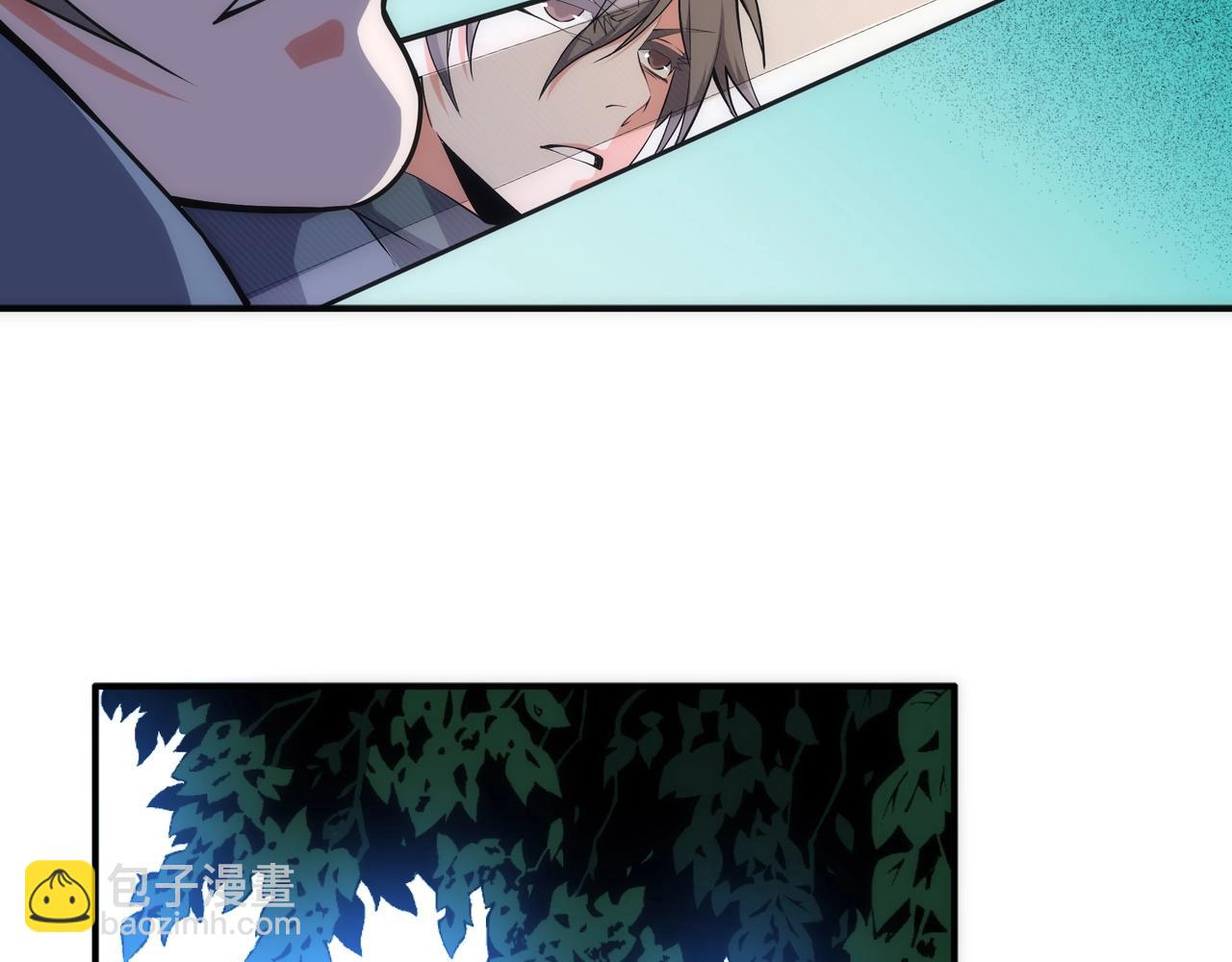 第46话 坏女人的试探？81