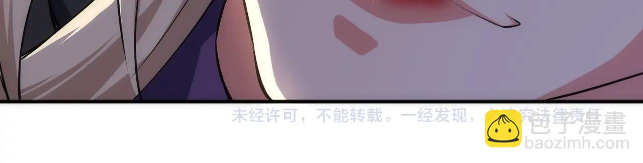第46话 坏女人的试探？84