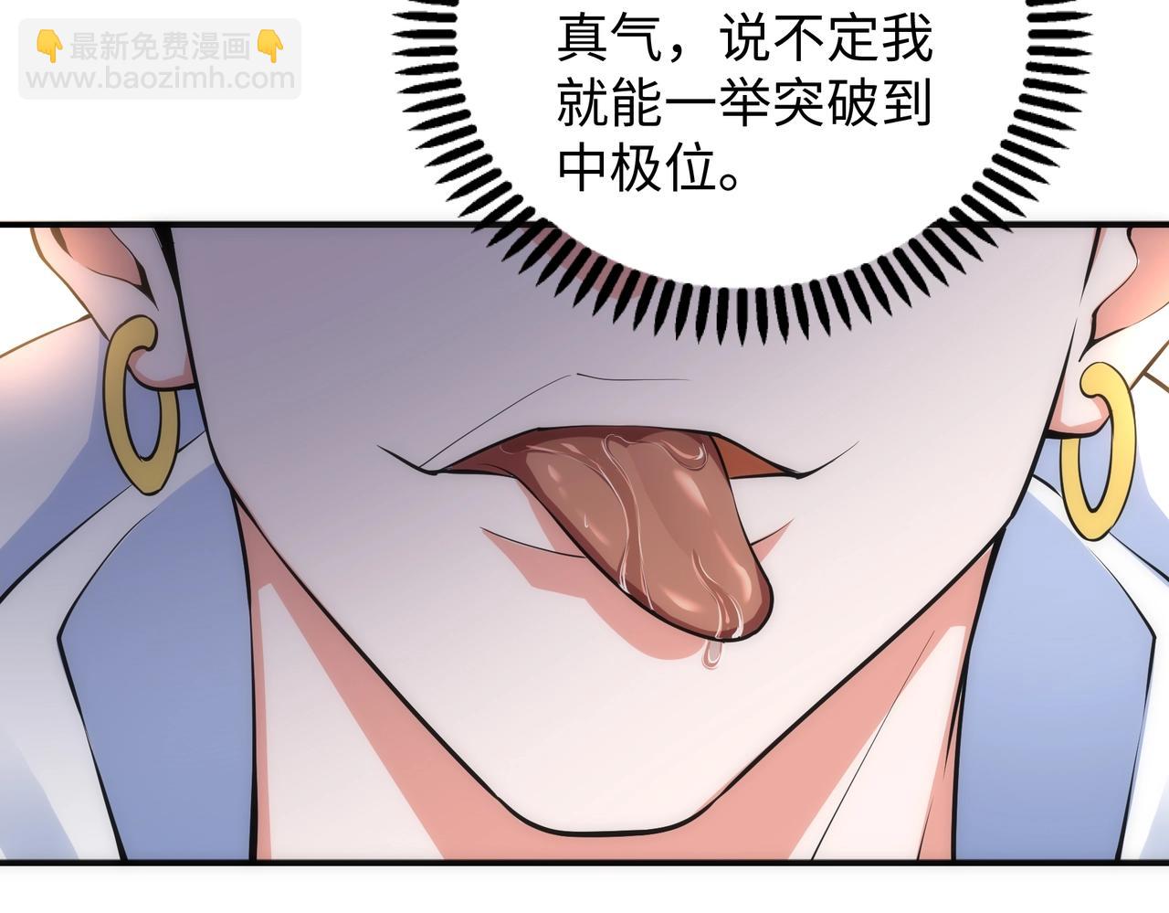 第49话 陷入重围14