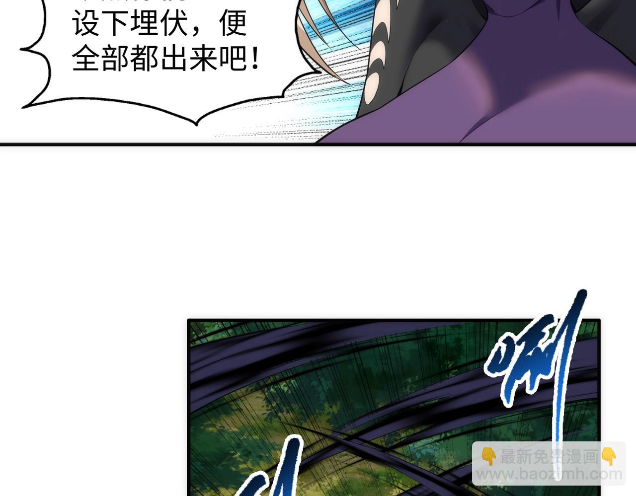 第49话 陷入重围19