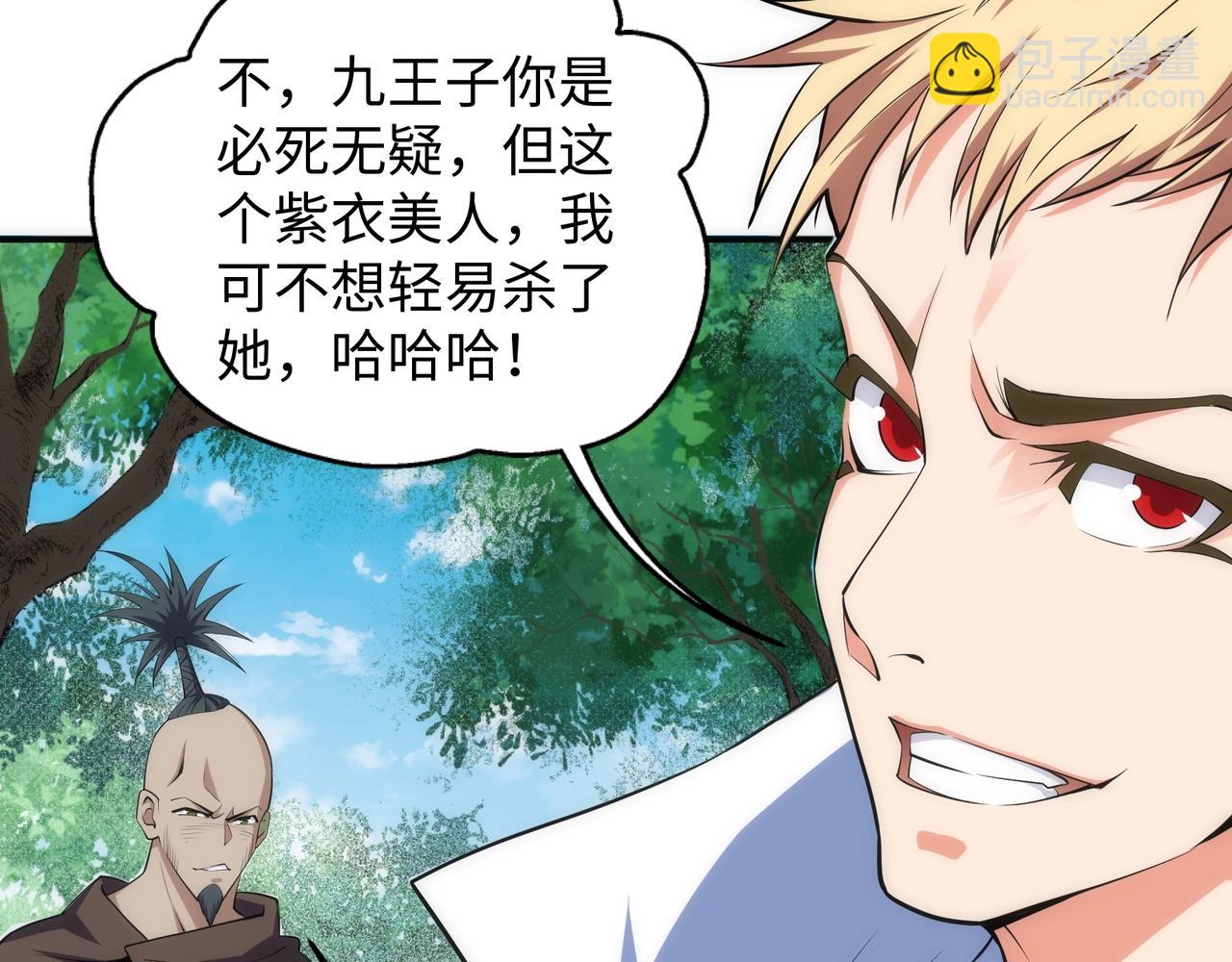 第49话 陷入重围29