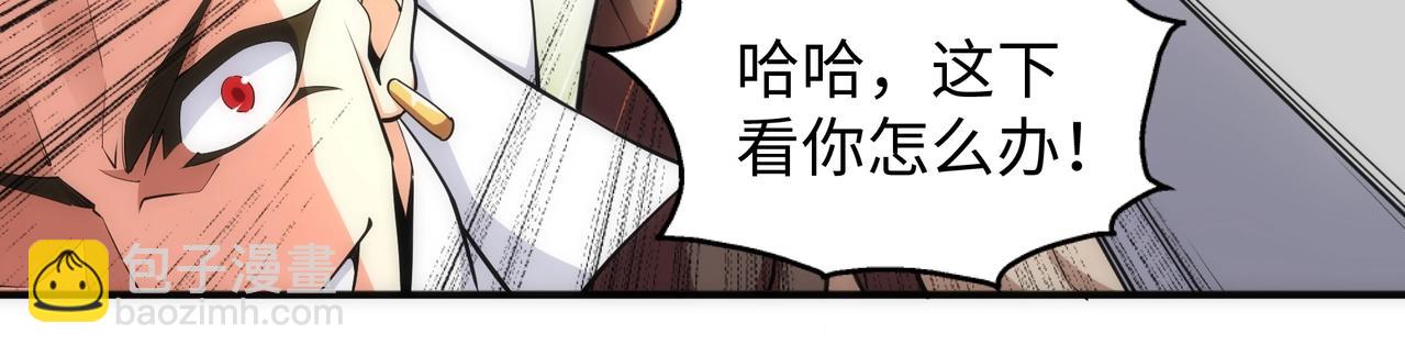 第49话 陷入重围38