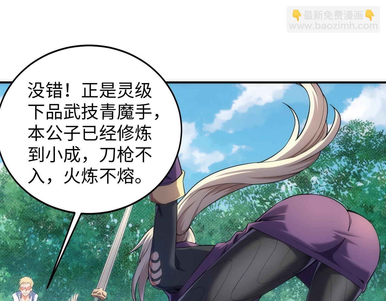 第49话 陷入重围44
