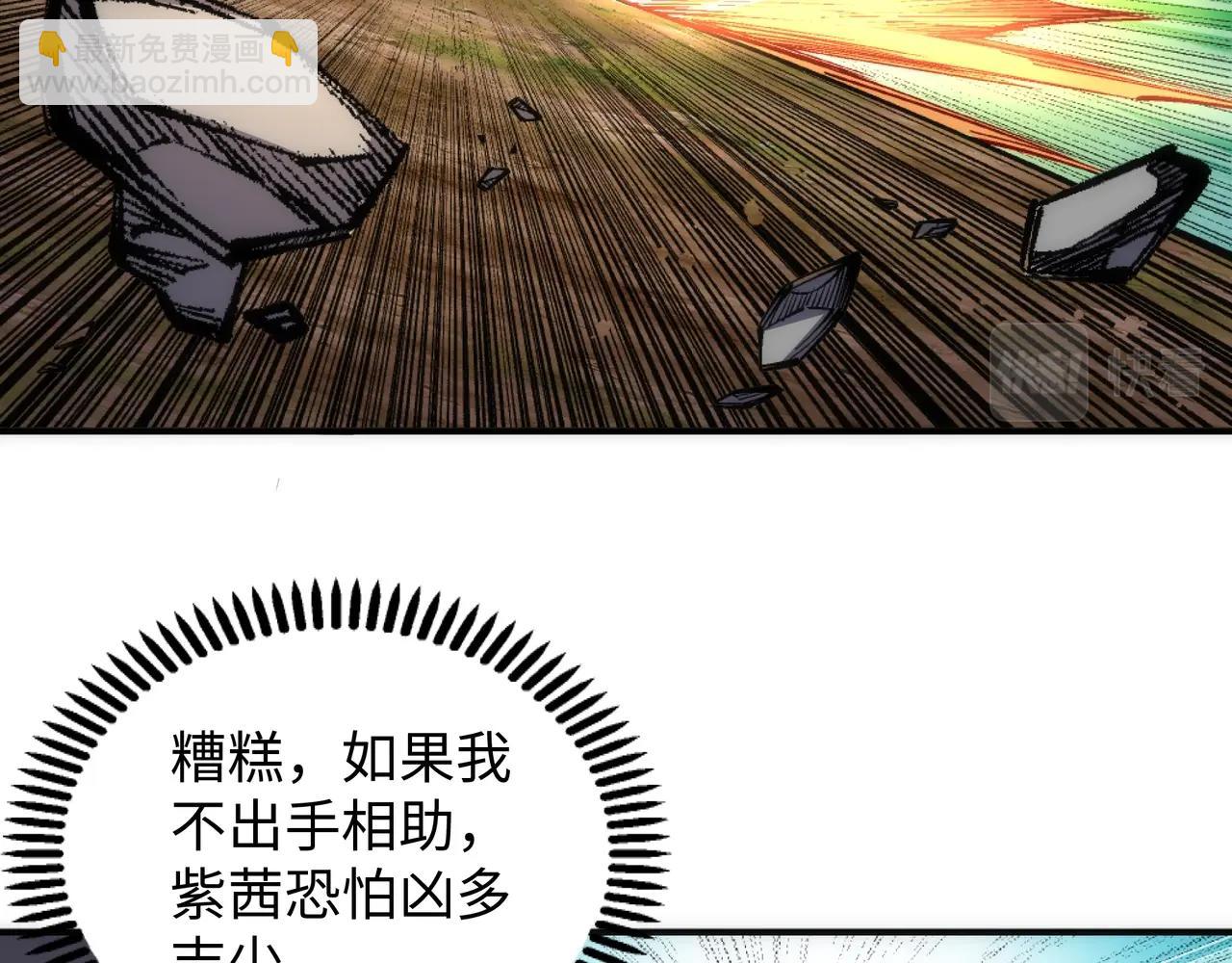 第49话 陷入重围54