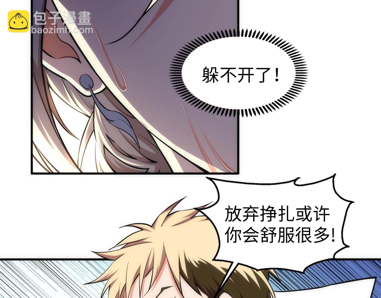 第49话 陷入重围58