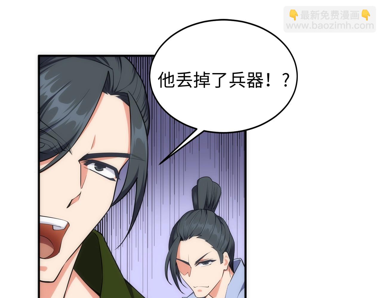 第49话 陷入重围64