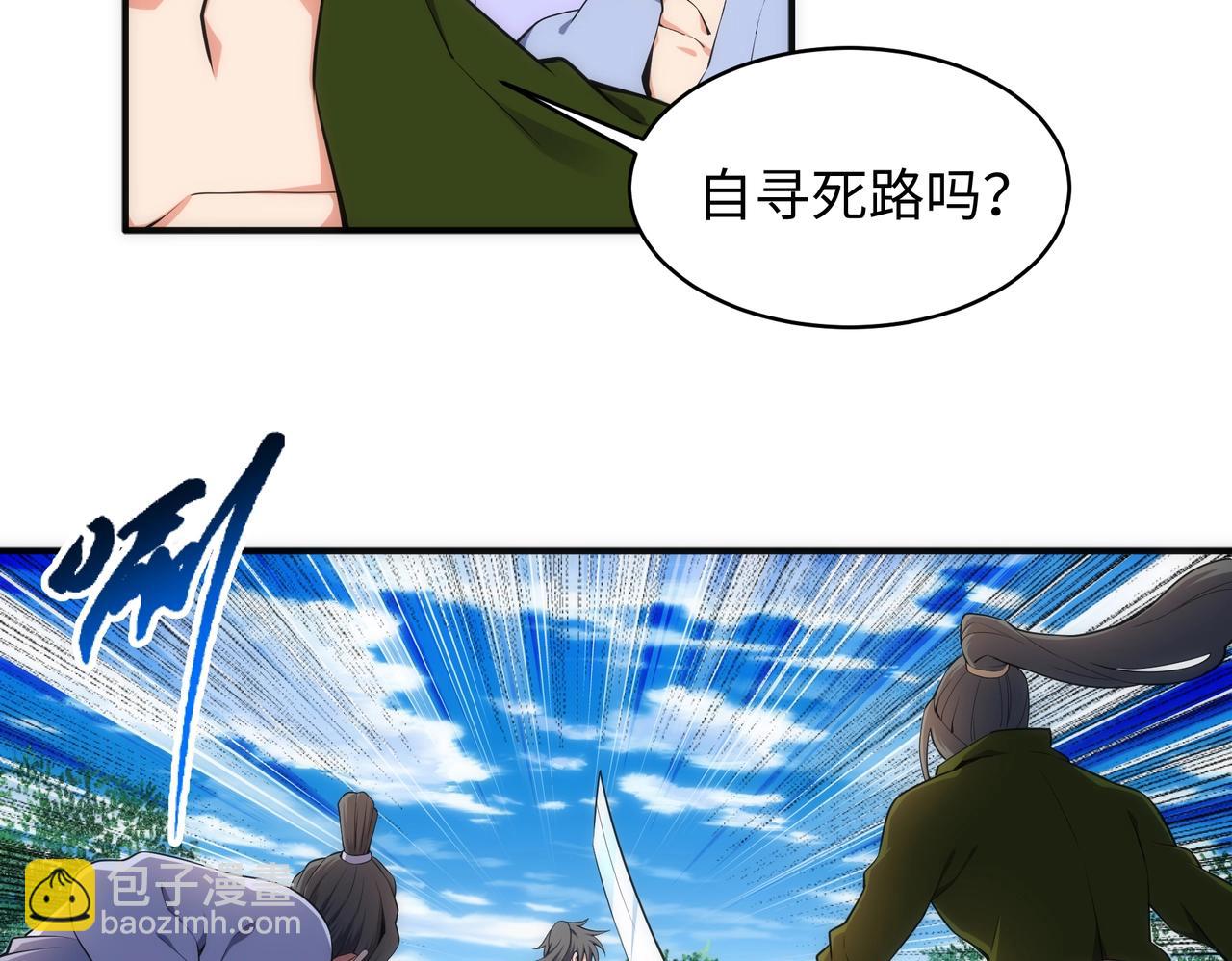 第49话 陷入重围65
