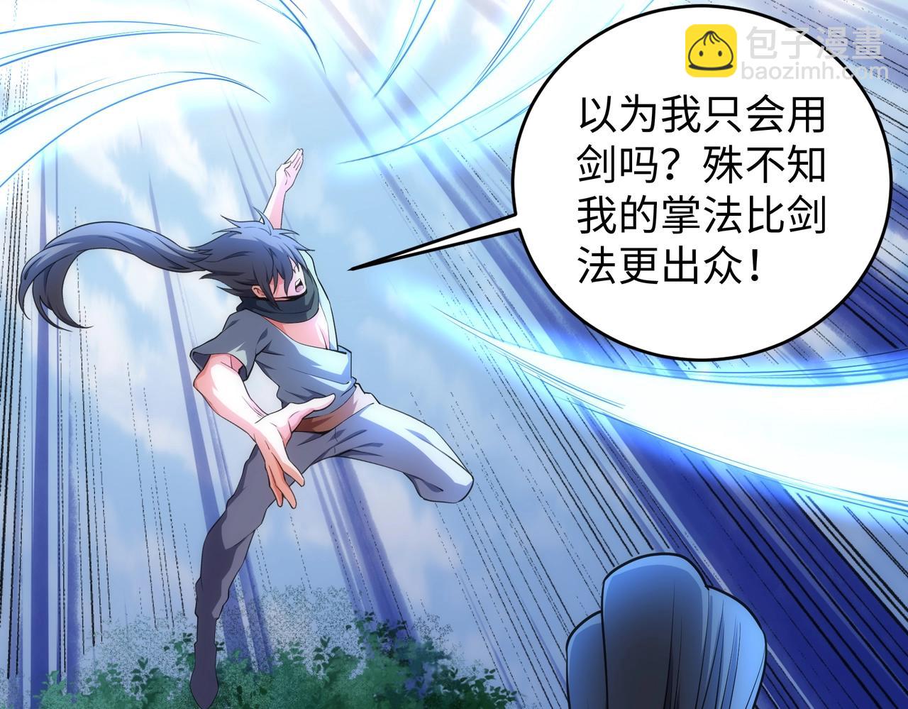 第49话 陷入重围68