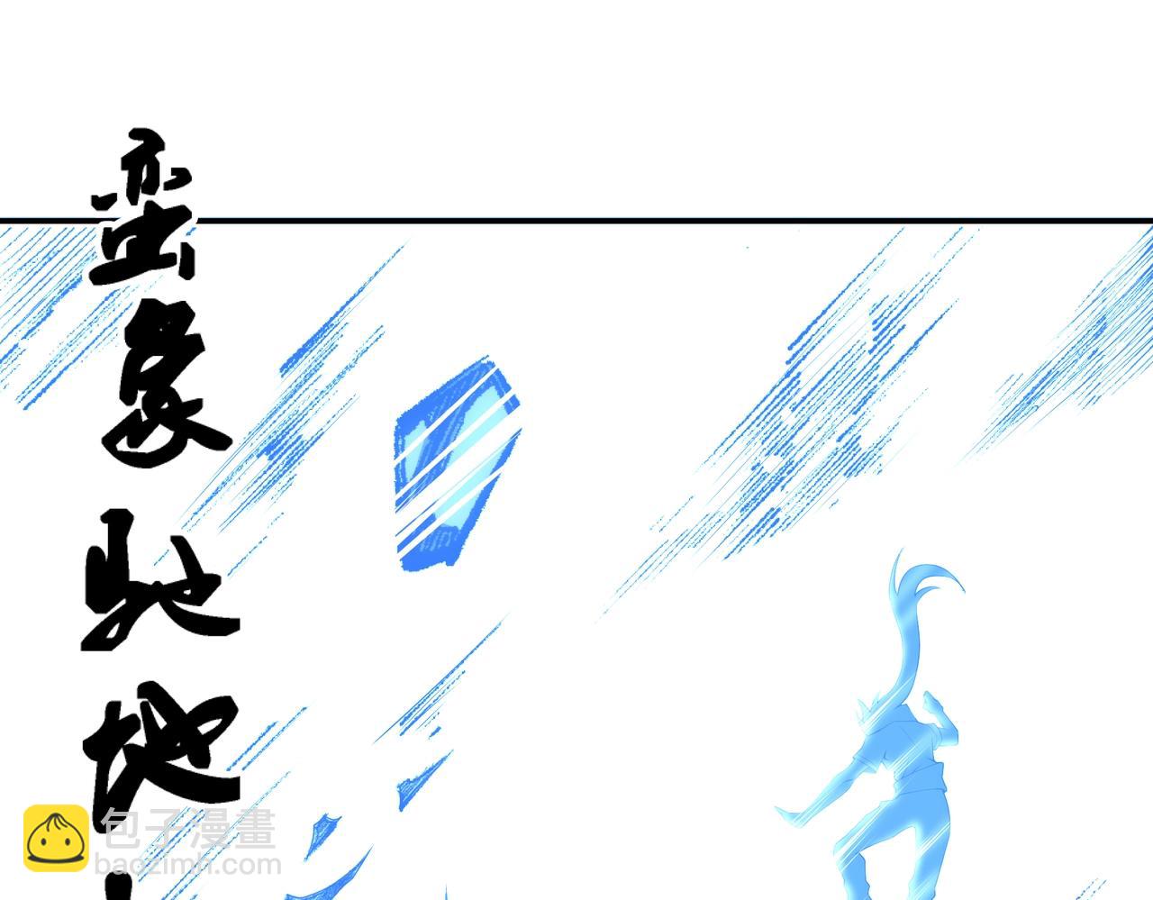 第49话 陷入重围71